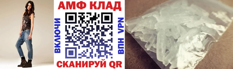 Амфетамин 97%  Геленджик 