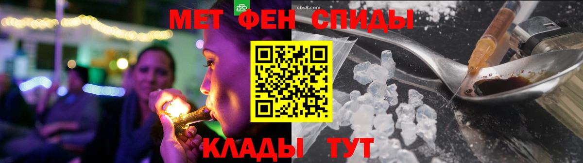 АМФ Premium  Вход с VPN  АМФЕТАМИН  АМФ  Геленджик 