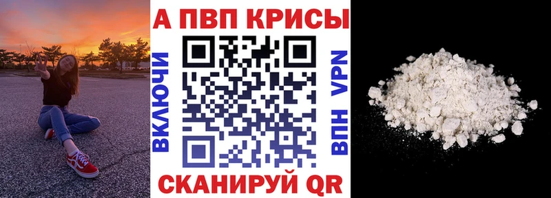 A PVP СК КРИС  Геленджик 