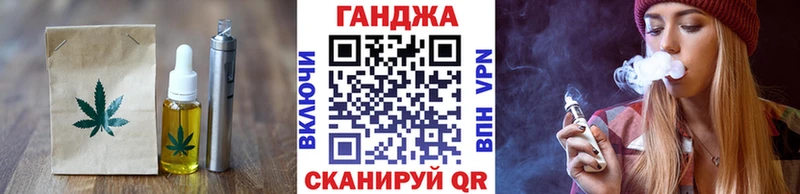 магазин продажи Геленджик Cannafood марихуана