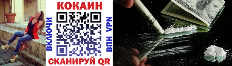 MEGA   Геленджик  КОКАИН 97% 