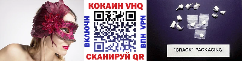 Кокаин Columbia Геленджик