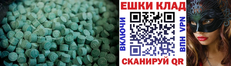 дарк нет наркотические препараты  хочу   Геленджик  Ecstasy диски 