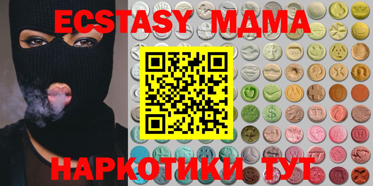 Ecstasy louis Vuitton Геленджик