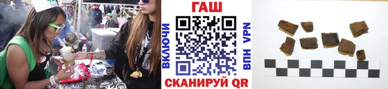 купить   Геленджик  ГАШ убойный 