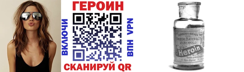 ГЕРОИН Афган kraken как войти Геленджик
