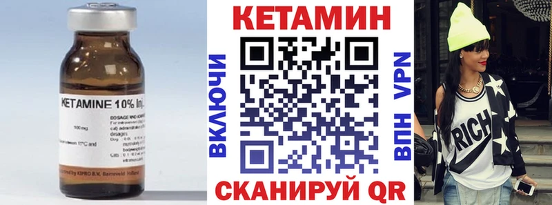 Кетамин ketamine  купить  сайты  Геленджик 