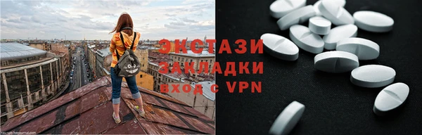 мефедрон мука Алексин