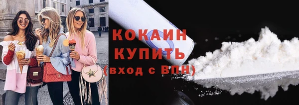 кокаин VHQ Алзамай