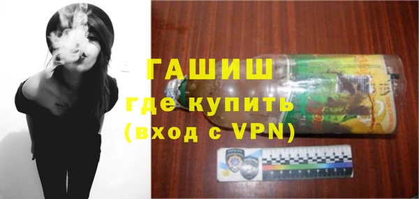 мефедрон мука Алексин