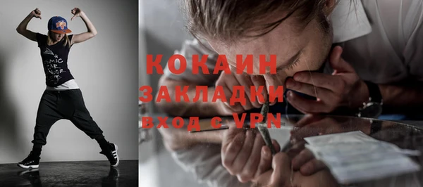 мефедрон мука Алексин