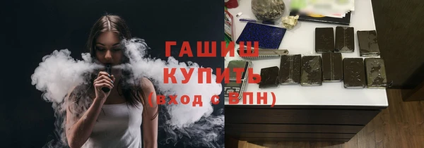 мефедрон мука Алексин