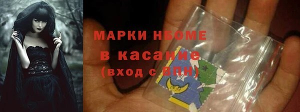 мефедрон мука Алексин