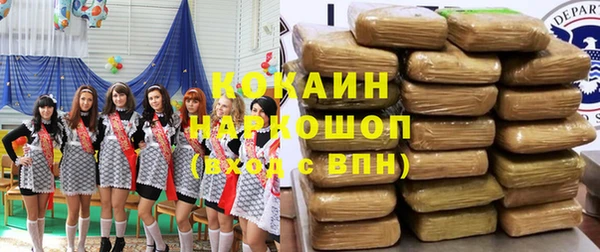 мефедрон мука Алексин
