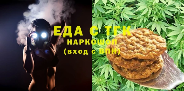 мефедрон мука Алексин