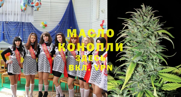 мефедрон мука Алексин