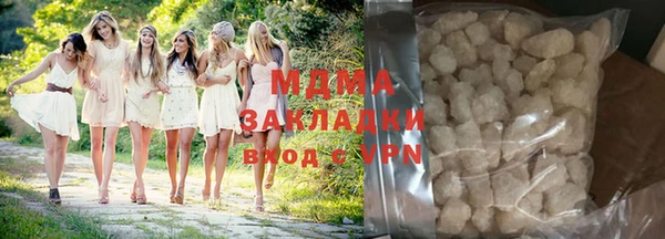 мефедрон мука Алексин
