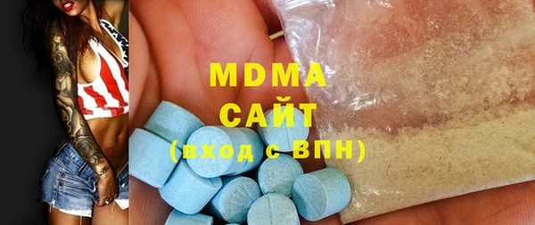 мефедрон мука Алексин