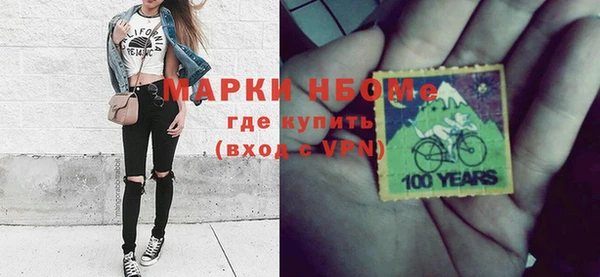мефедрон мука Алексин