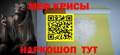 стафф Новозыбков