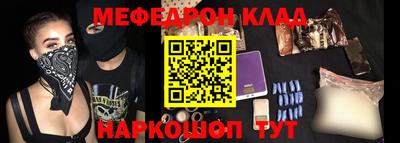 стафф Новозыбков