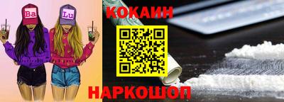 стафф Новозыбков