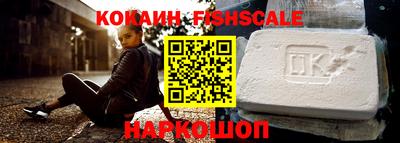стафф Новозыбков