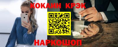 спиды Новодвинск