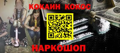 стафф Новозыбков