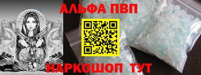 apvp Новокубанск