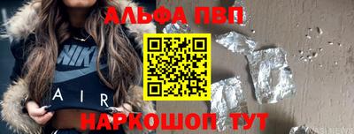 apvp Новокубанск