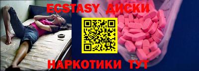 стафф Новозыбков