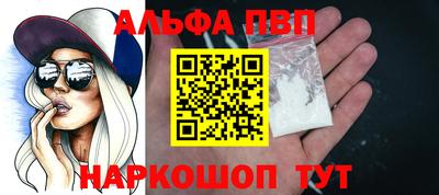 apvp Новокубанск