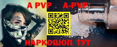 стафф Новозыбков