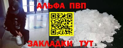 стафф Новозыбков