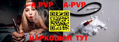 стафф Новозыбков