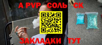 спиды Новодвинск