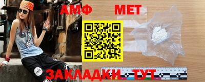 стафф Новозыбков