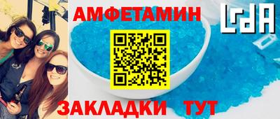 стафф Новозыбков