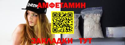 apvp Новокубанск