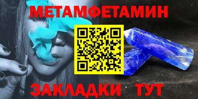 стафф Новозыбков