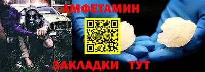 стафф Новозыбков