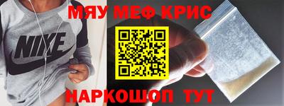 стафф Новозыбков