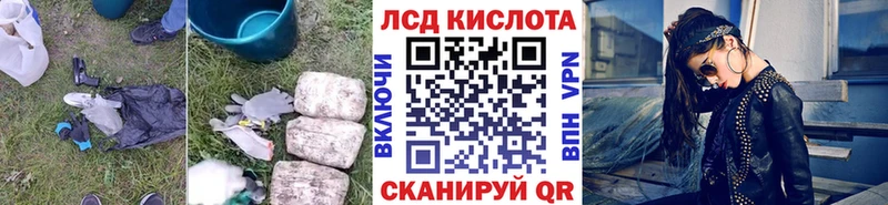 ссылка на мегу   Геленджик  Лсд 25 экстази кислота  купить наркотик 