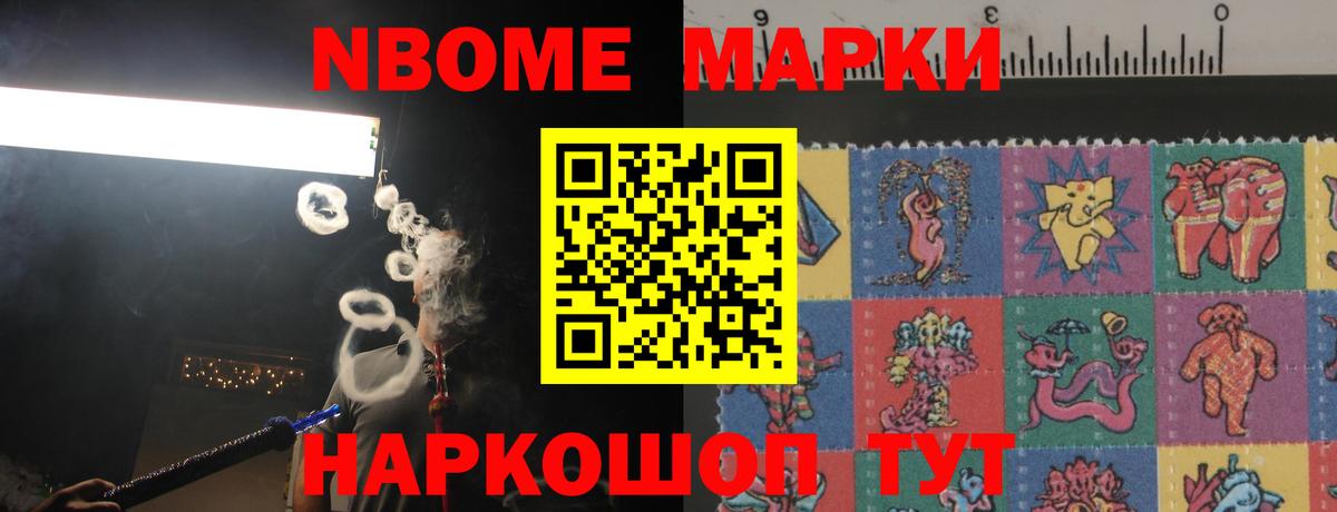 Геленджик  omg маркетплейс  Вход с VPN  LSD-25 экстази ecstasy  LSD-25 экстази кислота 