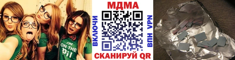 МДМА молли  darknet формула  Геленджик  дарнет шоп 