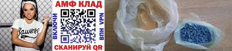 shop официальный сайт  Геленджик  Метамфетамин Methamphetamine 