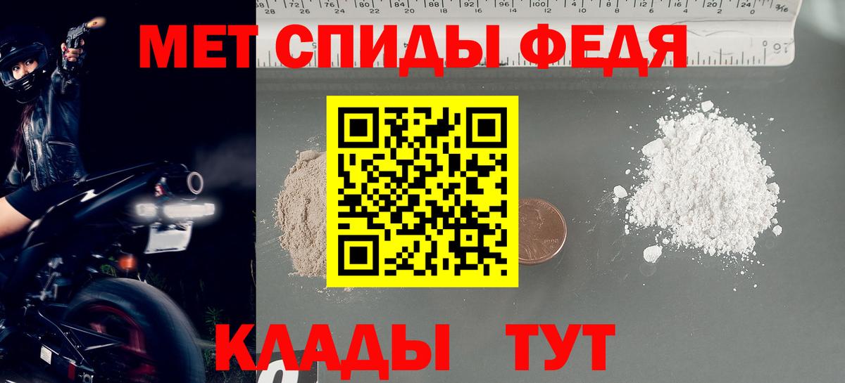 Первитин витя  Вход с VPN  Геленджик 