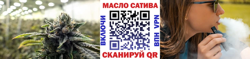 блэк спрут ссылка  Геленджик  Дистиллят ТГК вейп с тгк  наркотики 