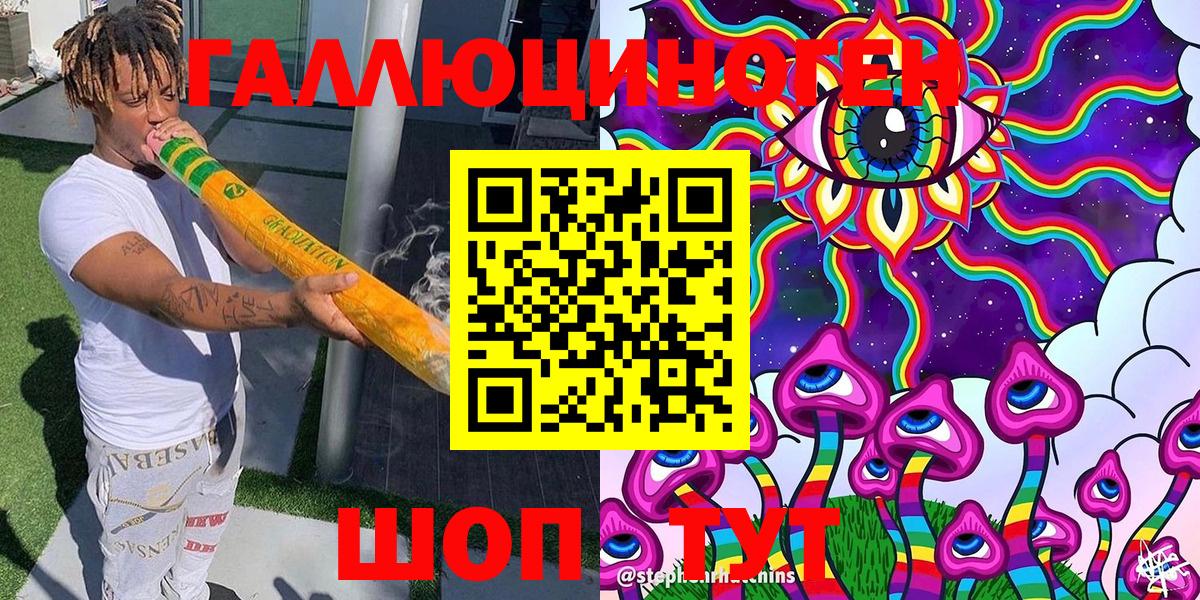 как найти закладки  Вход с VPN  Геленджик  Галлюциногенные грибы мухоморы  Галлюциногенные грибы Psilocybe 